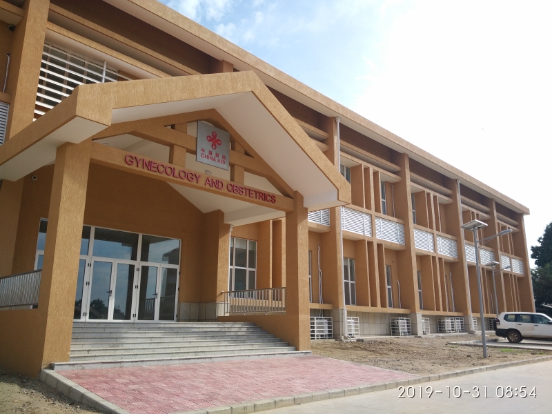 援南苏丹朱巴教学医院改扩建项目